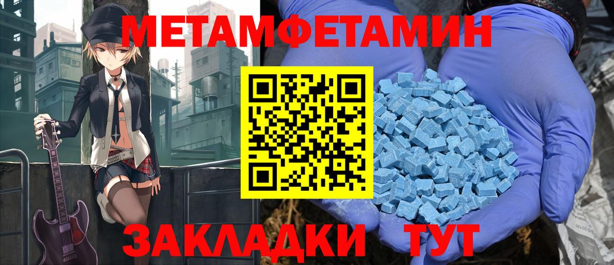 Амфетамин VHQ  Вход с VPN  Амфетамин  Рассказово 