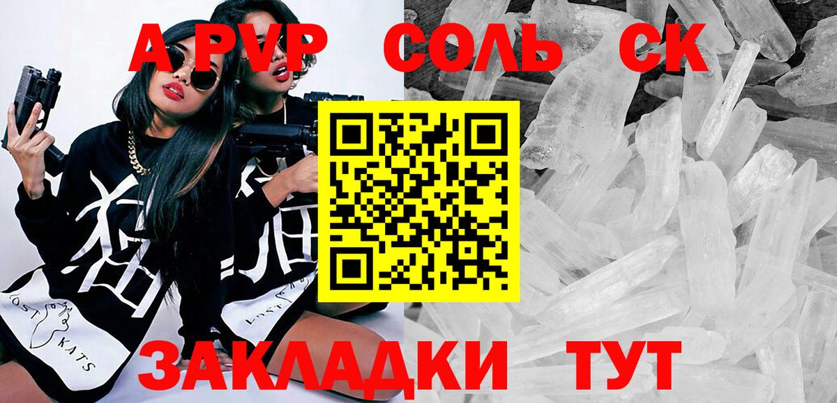 А ПВП мука  Alpha-PVP мука  Alpha-PVP мука  Вход с VPN  А ПВП  продажа наркотиков  Рассказово 
