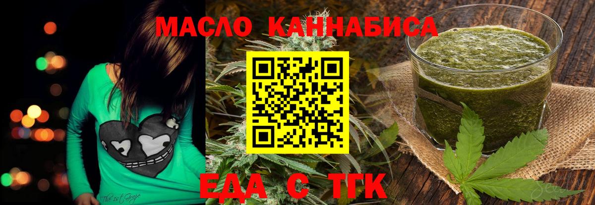 Рассказово  Canna-Cookies конопля  Вход с VPN 