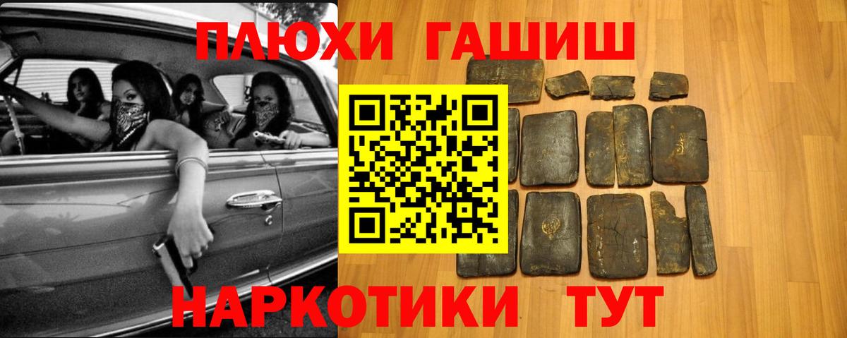 ГАШИШ Ice-O-Lator Рассказово