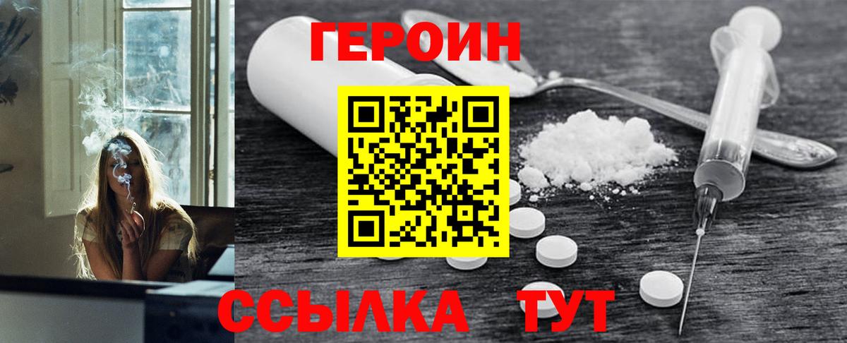 Рассказово  Героин Афган  Вход с VPN 