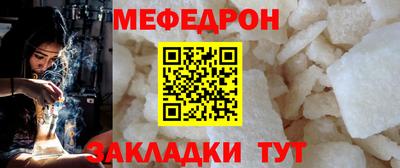 соль курить ск Северобайкальск
