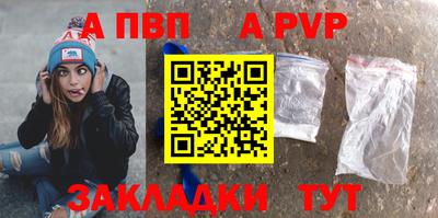 кокаин перу Сланцы