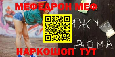 соль курить ск Северобайкальск