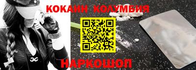соль курить ск Северобайкальск