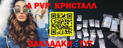 соль курить ск Северобайкальск