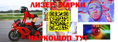 кокаин перу Сланцы