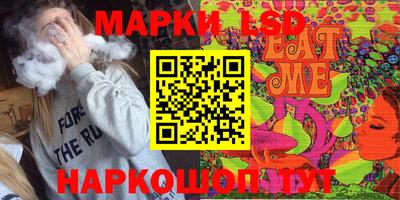 соль курить ск Северобайкальск