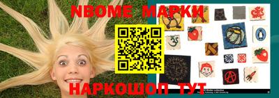 spice Славгород