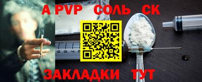 МДПВ Севастополь