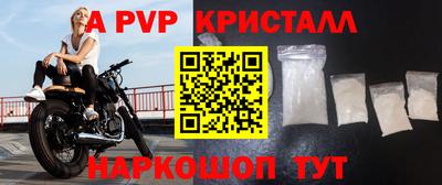 MDMA Premium VHQ Славянск-на-Кубани