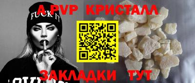 соль курить ск Северобайкальск
