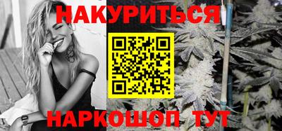 MDMA Premium VHQ Славянск-на-Кубани