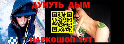 соль курить ск Северобайкальск