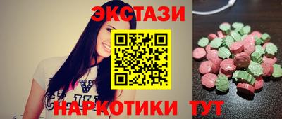 spice Славгород