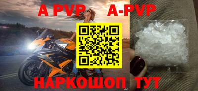 a pvp Свободный