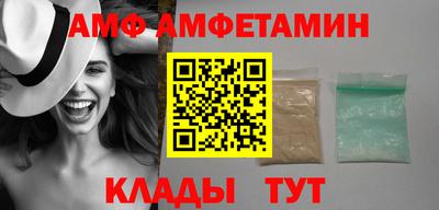 MDMA Premium VHQ Славянск-на-Кубани