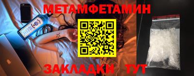 кокаин перу Сланцы