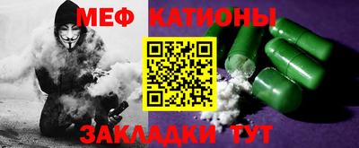 соль курить ск Северобайкальск