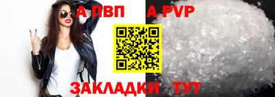 соль курить ск Северобайкальск