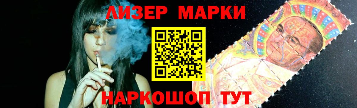 LSD-25 экстази  Вход с VPN  Рассказово  Лсд 25 экстази ecstasy  Лсд 25 экстази ecstasy 