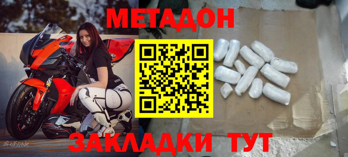 Как найти наркотики?  LSD-25  ГАШИШ  Кокаин  МЕФ кристаллы  Рассказово  Вход с VPN  Канабис  МДМА 