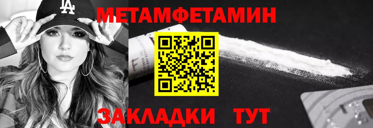 Рассказово  Первитин кристалл  Вход с VPN  Первитин кристалл 