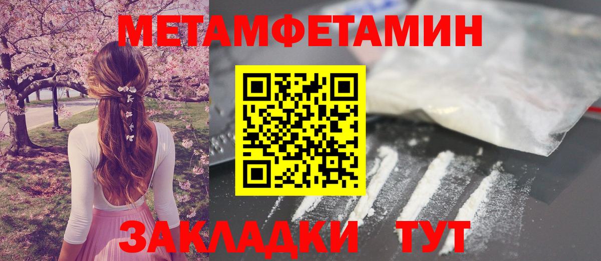 Метамфетамин витя Рассказово