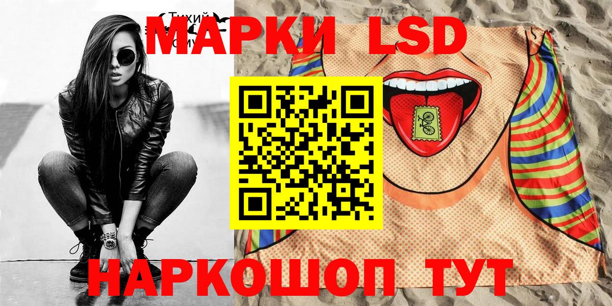 Марки NBOMe 1500мкг Рассказово
