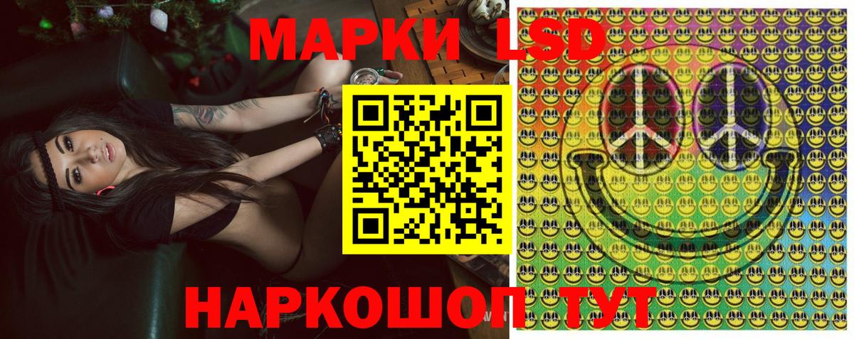 Рассказово  Марки 25I-NBOMe 1500мкг  Вход с VPN 