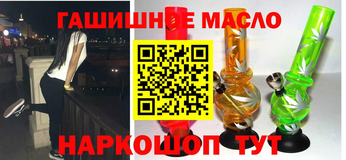 цена наркотик  Вход с VPN  Рассказово  Дистиллят ТГК жижа 