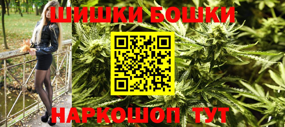 Марихуана Amnesia  Каннабис планчик  Вход с VPN  Каннабис LSD WEED  Рассказово 